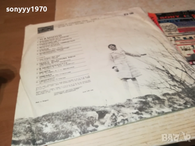 КАМИНО 0211251933, снимка 13 - Грамофонни плочи - 52266752