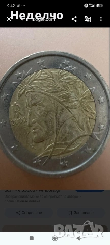 2 Евро Хърватска Италия Франция , снимка 4 - Други ценни предмети - 53481062