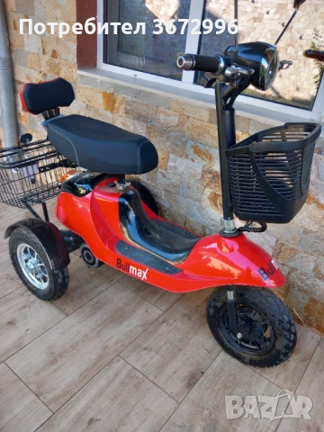 Електрическа триколка.