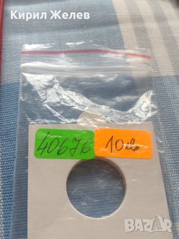 МОНЕТА 2 стотинки 1912г. ЦАРСТВО БЪЛГАРИЯ ПЕРФЕКТНО СЪСТОЯНИЕ ЗА КОЛЕКЦИОНЕРИ 40676, снимка 10 - Нумизматика и бонистика - 42558233