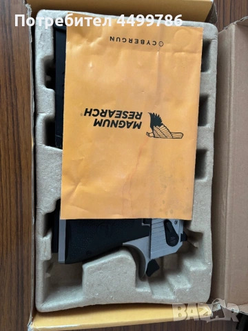 Desert Eagle Air soft , снимка 14 - Въздушно оръжие - 53537660