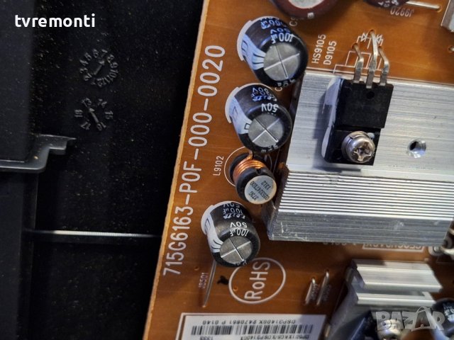 POWER BOARD, 715G6163-P0F-000-0020 PHILIPS 40PFL3088H/12 for 40inc DISPLAY TPT400LA-HM06. REV:SC1A, снимка 2 - Части и Платки - 44388899