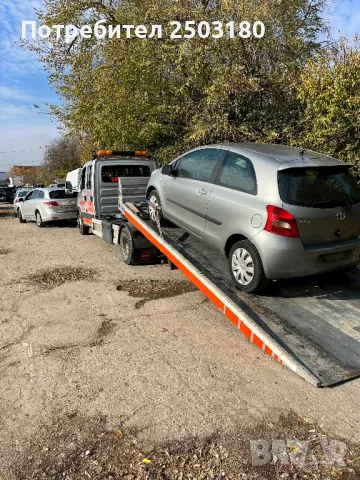 Пътна помощ Шумен 24/7 road assistance, снимка 8 - Пътна помощ - 44006271