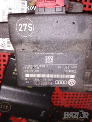 Gateway модул VW Golf 7 , 1K0907530E 
