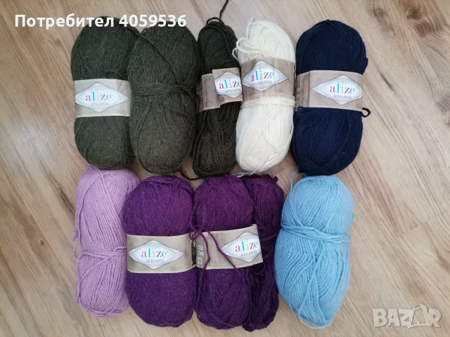 Прежда ALIZE Alpaca Royal