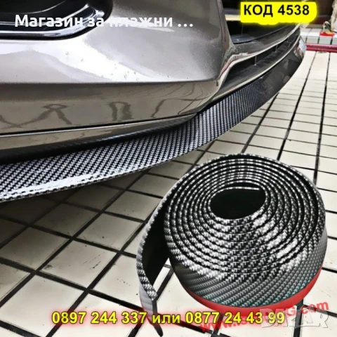 Универсален лип спойлер за броня Карбон - КОД 4538