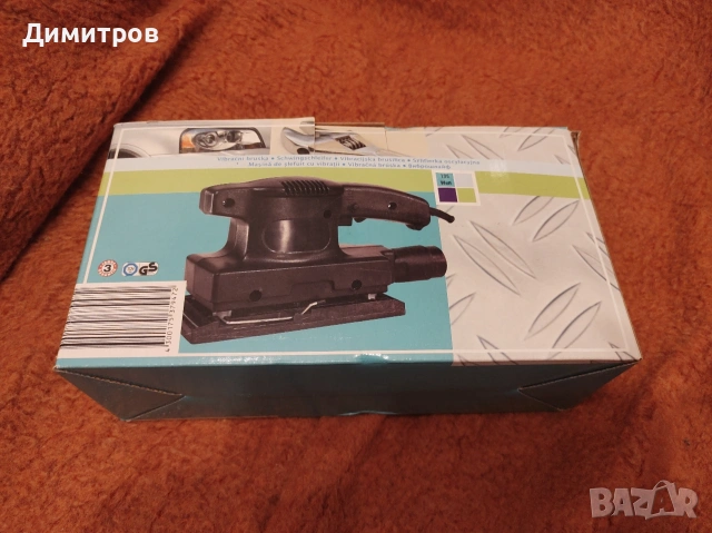 Виброшлайф