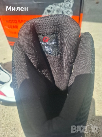 НОВИ Мото ботуши 44, снимка 10 - Мъжки ботуши - 51483618