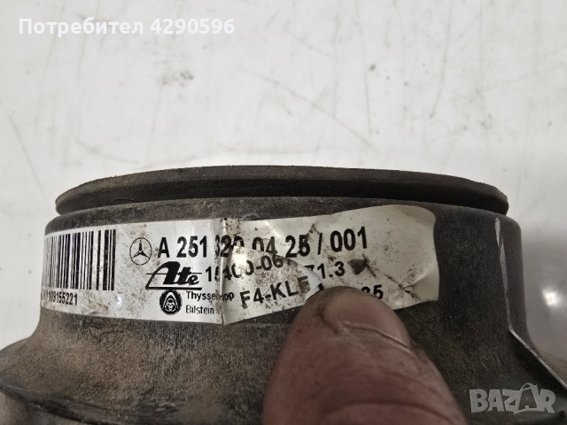 Въздушна възглавница A2513200425 задна Mercedes R класа , снимка 2 - Части - 52742621