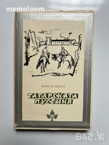 Татарската Пустиня, Дино Будзати, Народна Култура