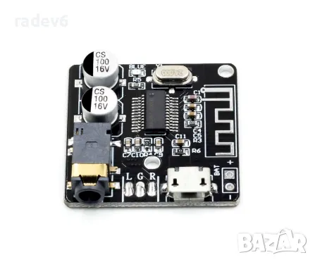 MP3 блутут модул VHM-314