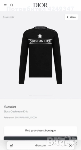 Пуловер Dior, снимка 3 - Блузи с дълъг ръкав и пуловери - 52950189