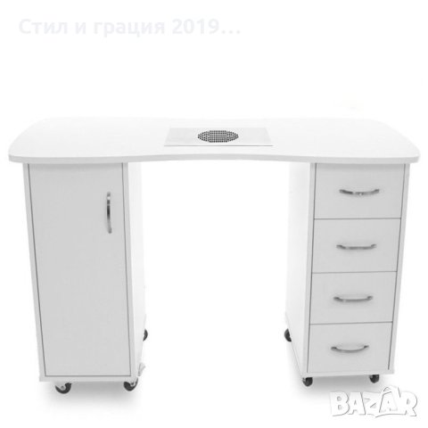 Маса за маникюр с прахоуловител модел 115632 - 121 x 46 x 81 см - 25W, снимка 1 - Педикюр и маникюр - 44259701