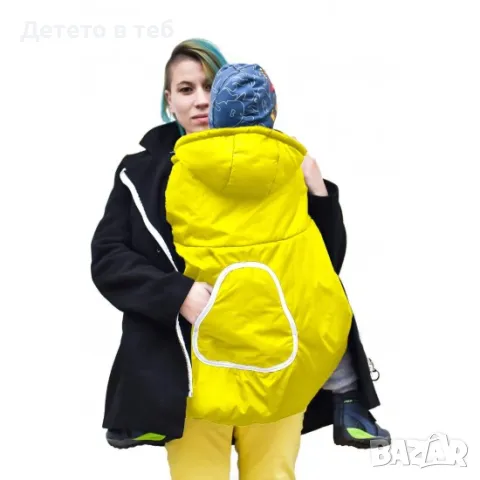 Зимно покривало за раница жълто с качулка и джоб, снимка 1