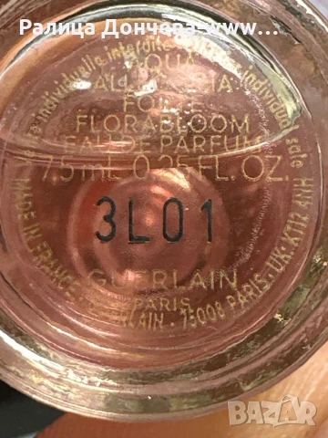 Мини парфюм - Guerlain - Aqva Allegoria Forte - Florabloom, снимка 4 - Дамски парфюми - 51298421