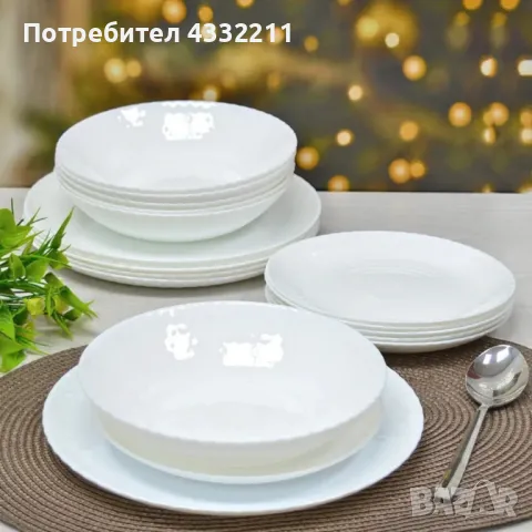 Сервиз за хранене, 19 части, Luminarc Pampille, Q6158, снимка 1