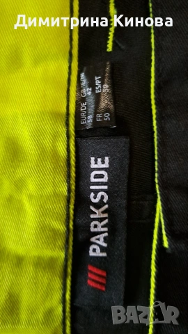 Parkside- къс работен панталон , снимка 3 - Къси панталони - 53720440