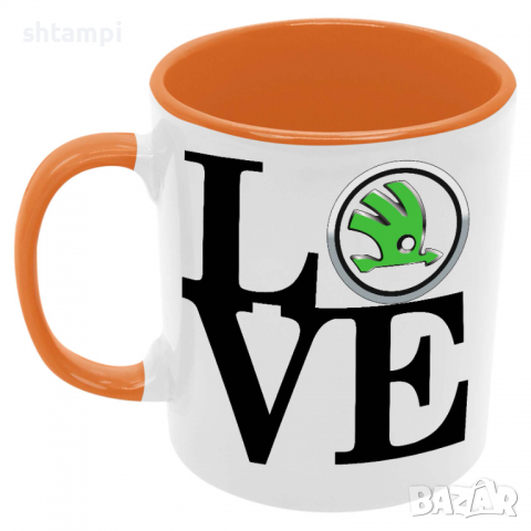 Чаша SKODA LOVE, снимка 4 - Чаши - 36146422