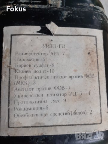 Стара бакелитена кутия от военна аптечка черна, снимка 4 - Антикварни и старинни предмети - 40633078