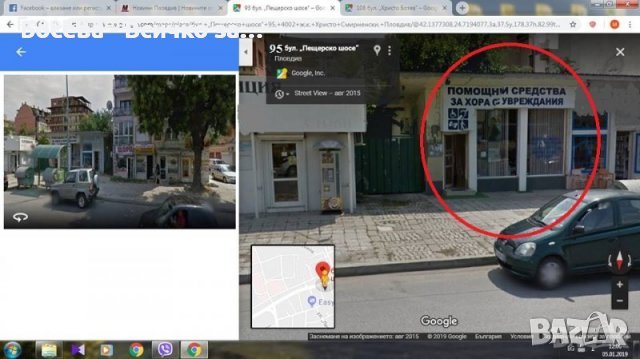 Патерици за високи хора /високи патерици/, снимка 2 - Патерици - 41455127