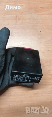 модул управление фарове светлини бмв е39 bmw e39, снимка 4 - Части - 53194294