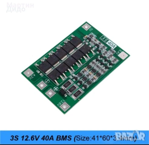 lifepo4 за туризъм,къмпинг, автомобили 12 волта, снимка 7 - Аксесоари и консумативи - 53130956