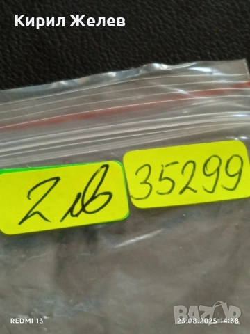 Два жетона токен редки за КОЛЕКЦИЯ ДЕКОРАЦИЯ АРТ ИНСТАЛАЦИИ 35299, снимка 7 - Колекции - 51464144