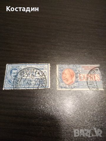 Пощенска марка 2бр Италия 1926, снимка 1 - Филателия - 42665317