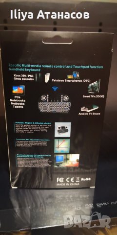 Мини клавиатура, снимка 3 - Клавиатури и мишки - 35869177