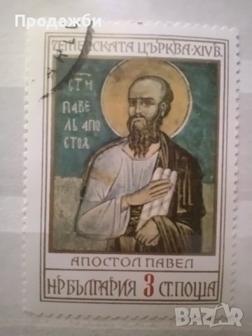 Красива колекция български пощенски марки- стенописи от Земенската църква, снимка 2 - Филателия - 40754920