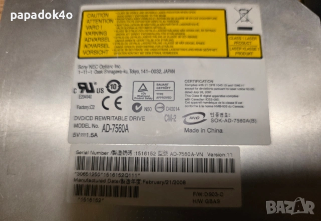 Части за компютър, снимка 3 - Дънни платки - 53659817