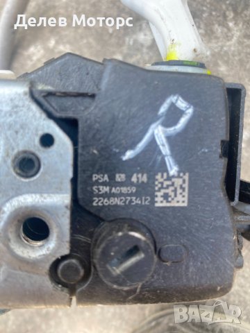 Странична дясна брава C3MA01859, 2268N2734 за Ситроен Берлинго и Пежо Партнер след 2010г,  в автомор, снимка 3 - Части - 41872560