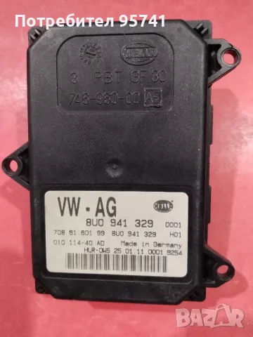 Модул AFS Audi VW Skoda Seat