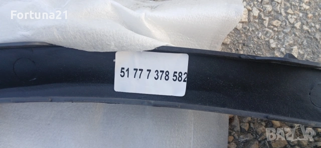 BMW X5 F15 - лайсни, снимка 4 - Части - 53864191