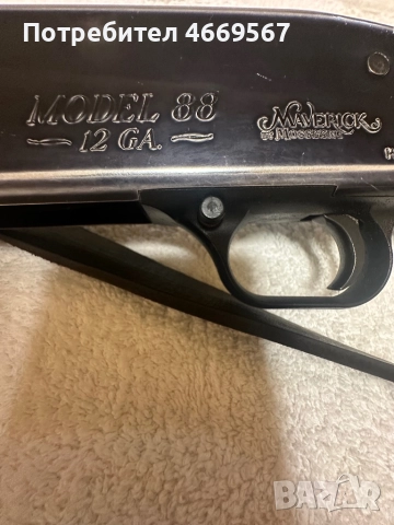 Ловна помпа Maverick, снимка 5 - Ловно оръжие - 52665245