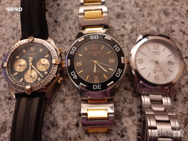 Breitling Longines Casio 