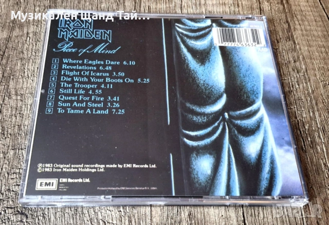 Компакт Дискове - Рок Метъл: Iron Maiden – Piece Of Mind, снимка 2 - CD дискове - 53686514