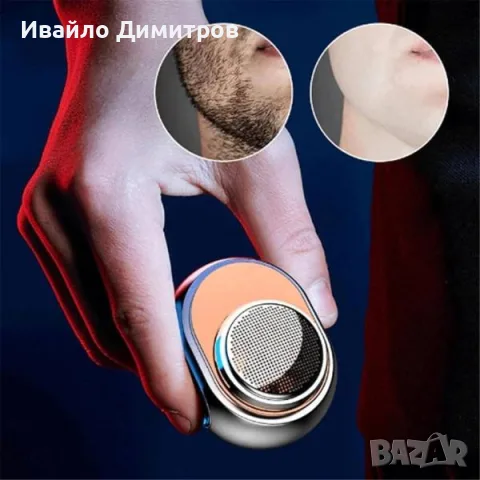 ПРЕНОСИМА САМОБРЪСНАЧКА MINI LUX, снимка 2 - Електрически самобръсначки - 56072746