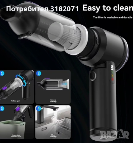 16-20kPa (много ВАЖНО) безжична прахосмукачка с 2 функции - засмукване и, снимка 3 - Прахосмукачки - 53284239