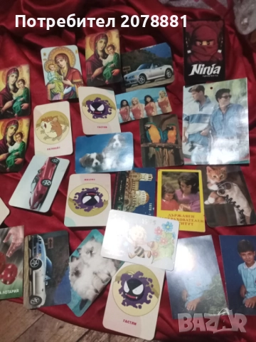 Календарчета снимки на футболисти 