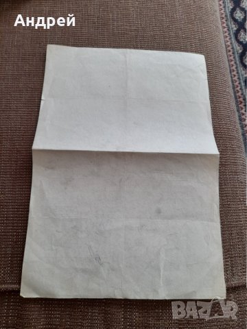 Стар сертификат за качество Москвич, снимка 4 - Други ценни предмети - 36014191