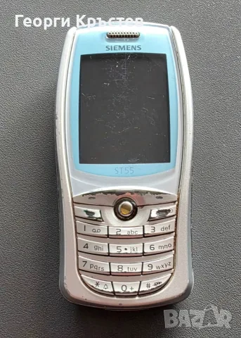 Siemens ST55 - за смяна на батерия и без зарядно