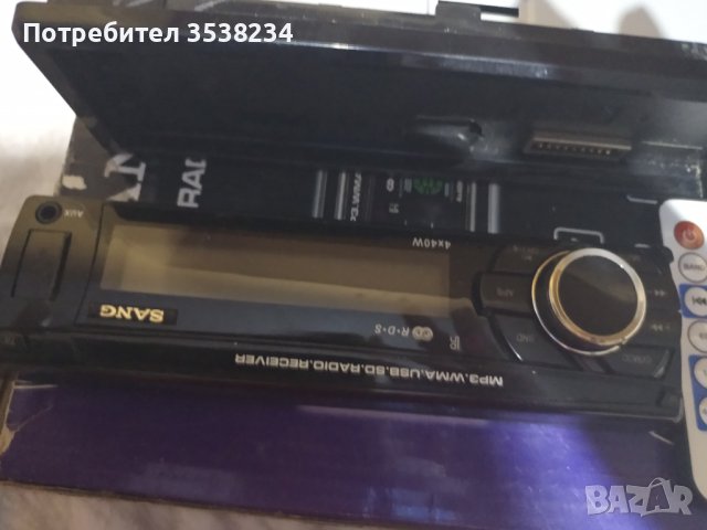 Авто радио  Sang, снимка 2 - Аксесоари и консумативи - 42252130