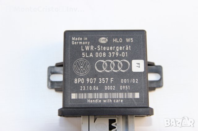 Light модул Audi A6 C6 / 8P0907357F / 8P0 907 357 F / 5LA 008 379-01 5LA00837901, снимка 2 - Части - 35925363