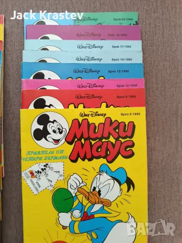 Списания Мики Маус , снимка 2 - Списания и комикси - 56301457