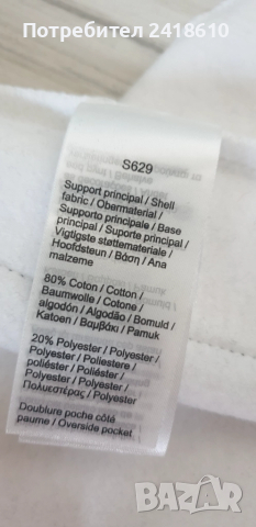 Lacoste Tapered Fit Pant Mens Size 4 - M  НОВО! ОРИГИНАЛ! Мъжко Долнище!, снимка 13 - Спортни дрехи, екипи - 51704051