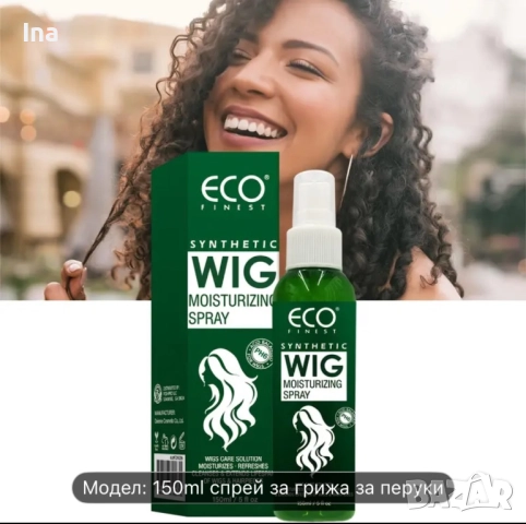 Спрей за разресване на перуки