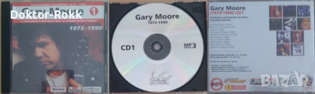 Gary Moore - оригинални CD дискове, снимка 4 - CD дискове - 43537863