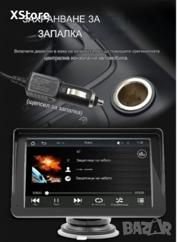 Монитор за кола, 7 инча екран, 1024x600 резолюция, MP5, Carplay, Android Auto, GPS, Bluetooth, снимка 12 - Аксесоари и консумативи - 52457091