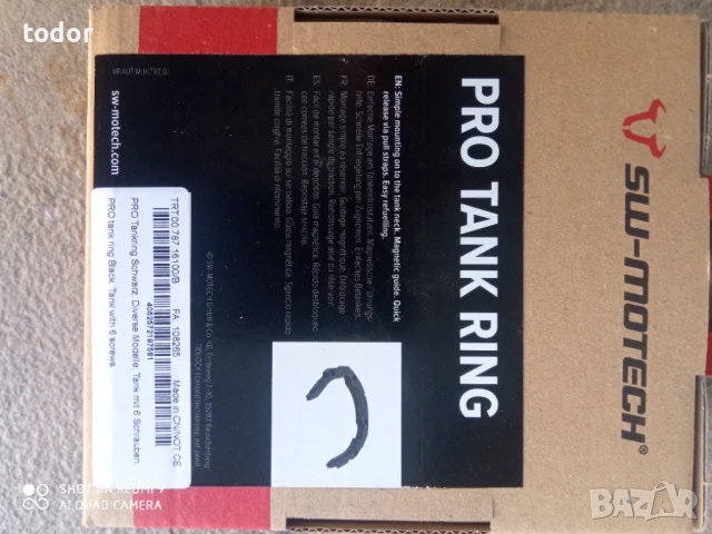 мотори и части, снимка 13 - Аксесоари и консумативи - 48478180